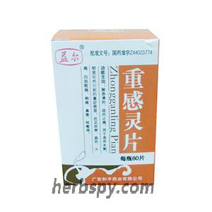 Zhongganling Pian for severe cold with high fever headache